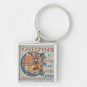 Anfangsbuchstabe "E" und factum est Schlüsselanhänger