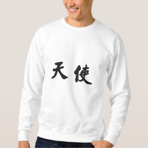 Angel (H) Chinese Calligraphy Design 2 Besticktes Sweatshirt