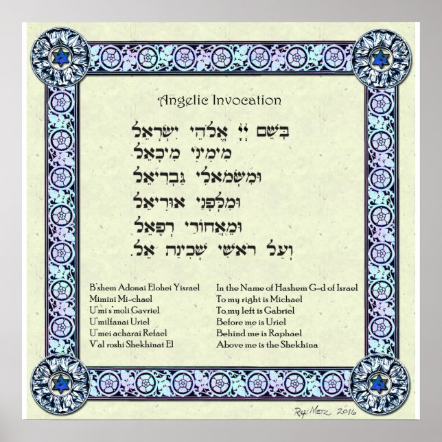 Angelic Invocation | Hebräisch, Englisch Poster (Vorne)