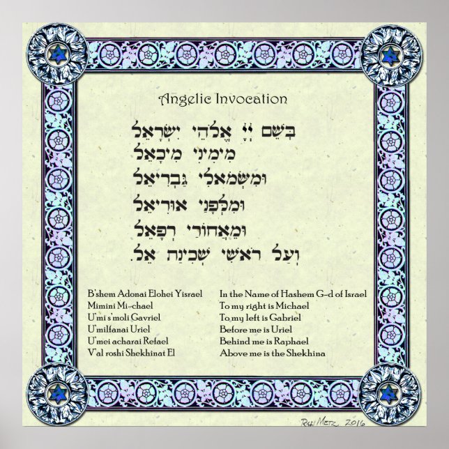 Angelic Invocation | Hebräisch, Englisch Poster (Vorne)