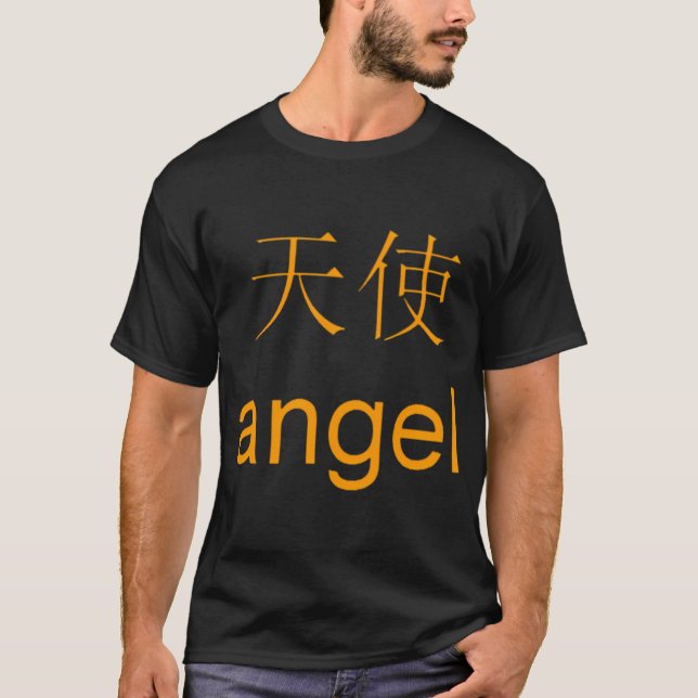Angelrute T-Shirt (Vorderseite)