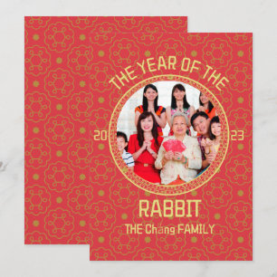 Angepasste moderne Chinesische Neujahrsfamilie - F Feiertagskarte
