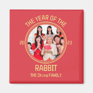Angepasste moderne Chinesische Neujahrsfamilie - F Magnet