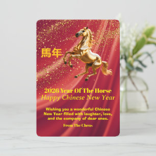 Angepasste Rot Gold Festliche Chinesisches Neujahr