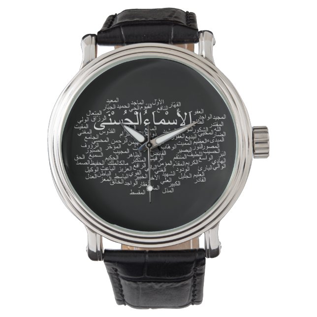 Angepasste Uhr: 99 Namen Allahs (Arabisch) Armbanduhr (Vorderseite)