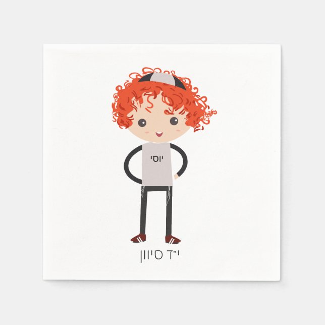 Angepasste Upsherin Napkin Serviette (Vorderseite)