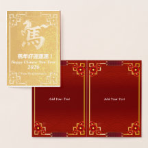 Angepasster Goldener Pferd Rot chinesisches Neujah
