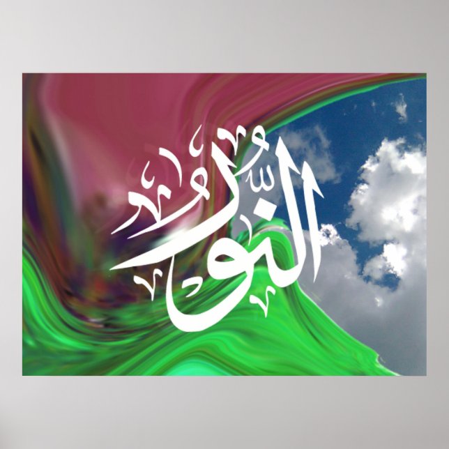 Angepasstes arabisches Kalligrafieplakat Poster (Vorne)