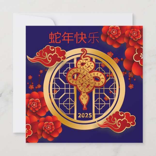 Angepasstes chinesisches Neujahr der Schlange Gold Karte (Vorderseite)
