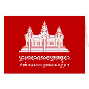 Angkor Vat Cambodgien / Khmer Drapeau avec devise