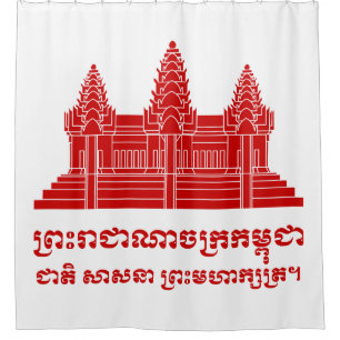 Angkor Wat Cambodian / Khmer Flag mit Motto Duschvorhang