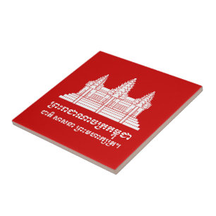 Angkor Wat Cambodian / Khmer Flag mit Motto Fliese