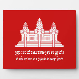 Angkor Wat Cambodian / Khmer Flag mit Motto Fotoplatte