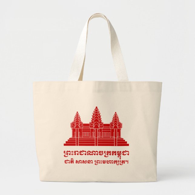 Angkor Wat Cambodian / Khmer Flag mit Motto Jumbo Stoffbeutel (Vorne)