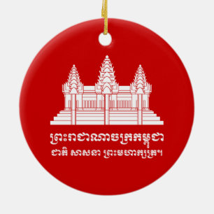 Angkor Wat Cambodian / Khmer Flag mit Motto Keramik Ornament