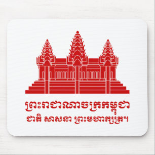 Angkor Wat Cambodian / Khmer Flag mit Motto Mousepad