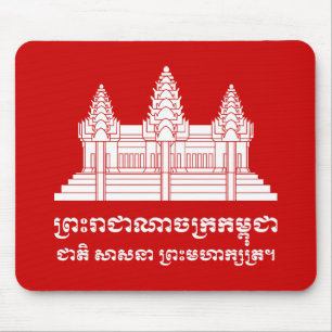 Angkor Wat Cambodian / Khmer Flag mit Motto Mousepad