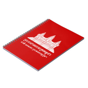 Angkor Wat Cambodian / Khmer Flag mit Motto Notizblock