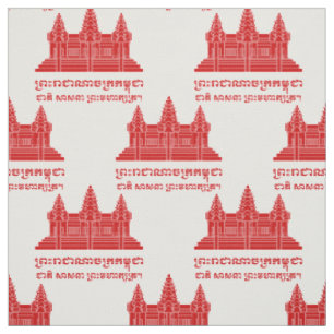 Angkor Wat Cambodian / Khmer Flag mit Motto Stoff
