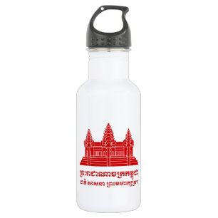 Angkor Wat Cambodian / Khmer Flag mit Motto Trinkflasche