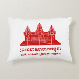 Angkor Wat Cambodian / Khmer Flag mit Motto Zierkissen