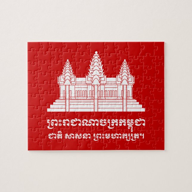 Angkor Wat Kambodschaner/Khmer-Flagge mit Motto (Horizontal)