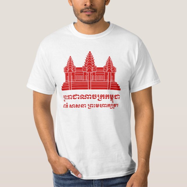 Angkor Wat Kambodschaner/Khmer-Flagge mit Motto T-Shirt (Vorderseite)
