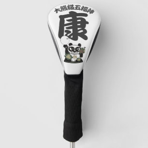 Angry Face Panda Gott der Gesundheit Golf Head Cov Headcover