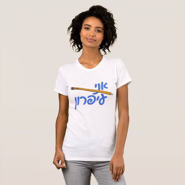 Ani Iparon (Ich bin Bleistift) T-Shirt (Vorne ganz)