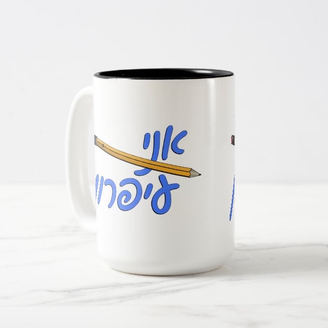 Ani Iparon (Ich bin Bleistift) Zweifarbige Tasse (Vorderseite Links)