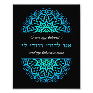 Ani L'Dodi Bible Aquamarin Mandala Bibelverse Kuns Fotodruck