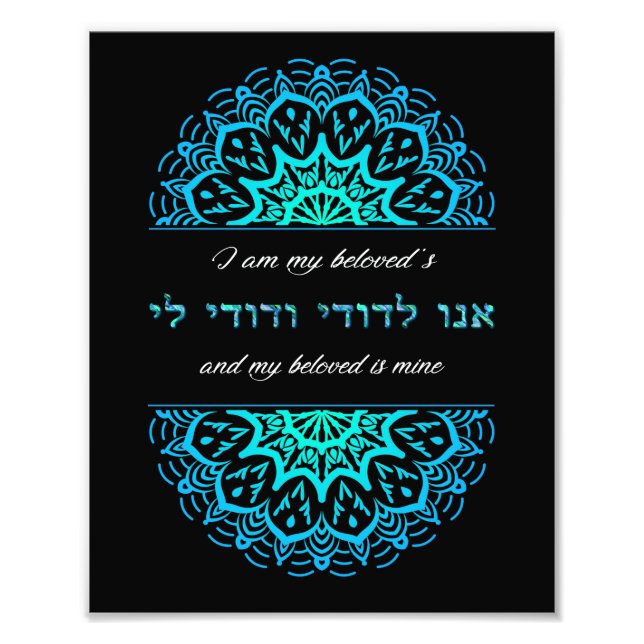 Ani L'Dodi Bible Aquamarin Mandala Bibelverse Kuns Fotodruck (Vorne)