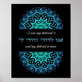 Ani L'Dodi Bible Aquamarin Mandala Giclée Kunstdru Poster