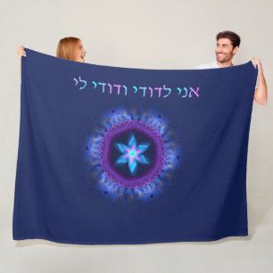 Ani L'Dodi V'Dodi Li Fleecedecke
