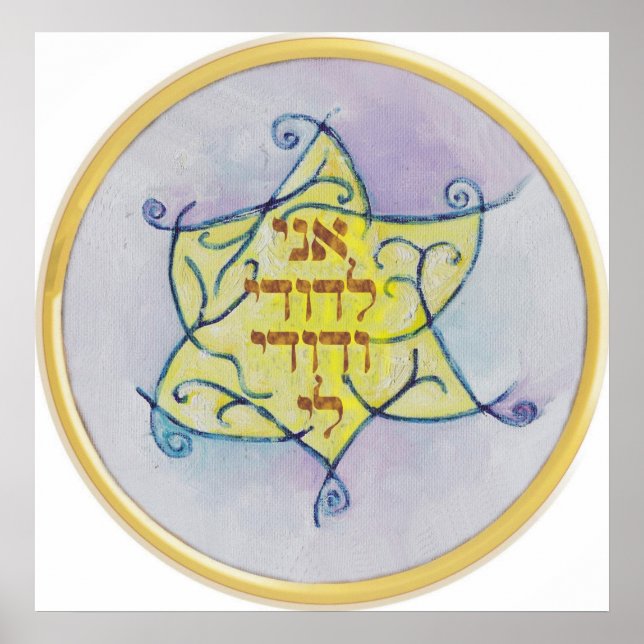 Ani le´Dodi Ve´Dodi Li Poster (Vorne)