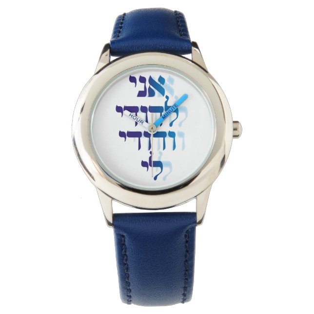 Ani Le'dodi Ve'Dodi Li Blue Armbanduhr (Vorderseite)