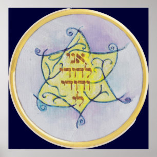 Ani Le'dodi Ve'Dodi Li Poster