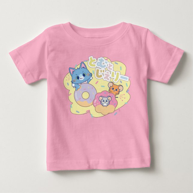Anime Donut freut sich mit Tom, Jerry und Tuffy Baby T-shirt (Vorderseite)