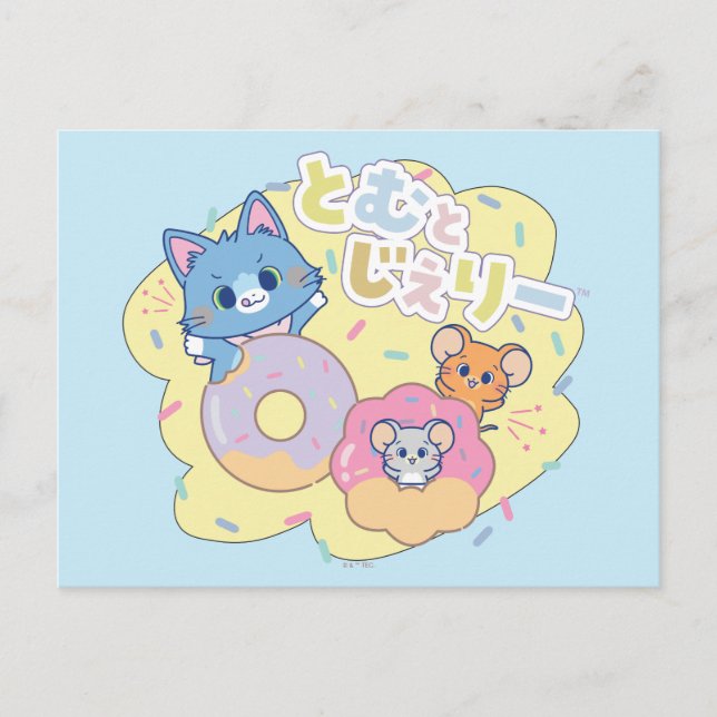Anime Donut freut sich mit Tom, Jerry und Tuffy Postkarte (Vorderseite)