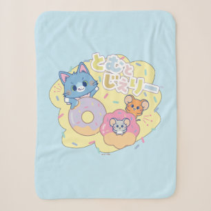 Anime Donut freut sich mit Tom, Jerry und Tuffy Sherpadecke