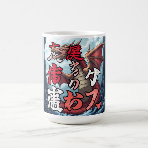 Anime-Drache Tokio Kaffeetasse
