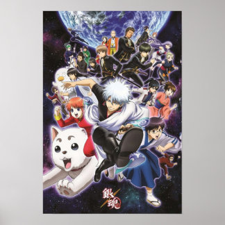 ANIME GINTAMA POSTER