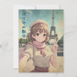 Anime Girl at the Eiffel Tower, Paris - Retro Art Dankeskarte