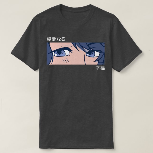 Anime Girl Eyes - Japan Art - Japanisch Ästhetik O T-Shirt (Design vorne)