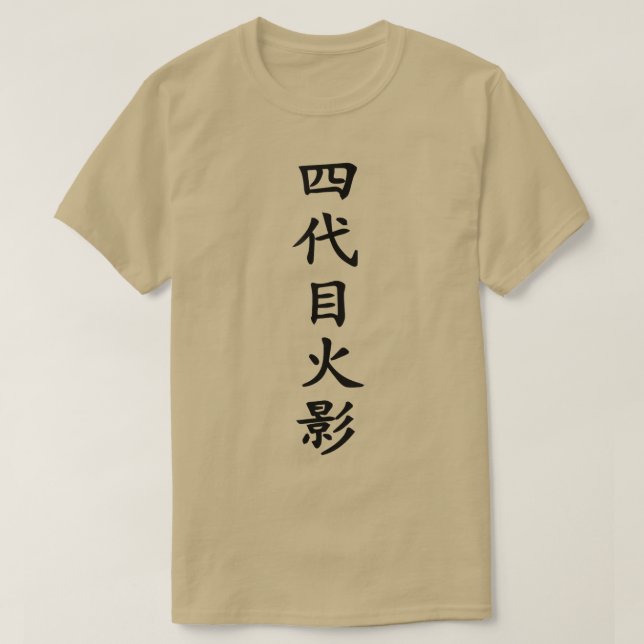 Anime Japan Ninja Hero Hokage Samurai Sign (9) T-Shirt (Design vorne)