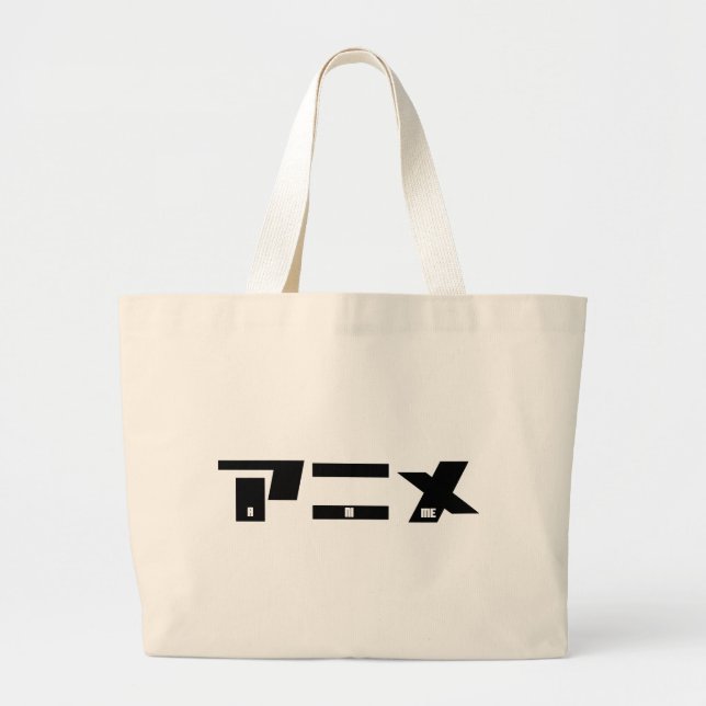 Anime Katakana Japanisch Jumbo Stoffbeutel (Vorne)