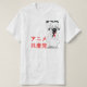 Anime-kommunistisches Party/Anarchist Waifu T-Shirt (Design vorne)