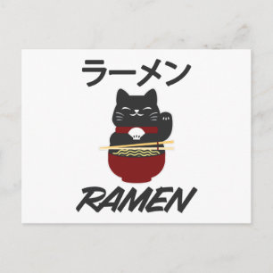 Anime Manga Funny Cute Japan Otaku Katze Noodles Postkarte
