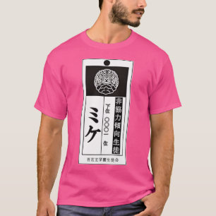 Anime Manga Kakegurui Housepet Tag 'Mittens' T-Shirt