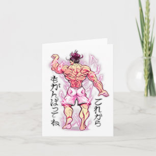 Anime Muscle Training Studio Fitness Japanischer K Karte